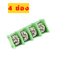ขั้วต่อเทอร์มินัล ( KF7.62 ) _ 2P-3P-4P Terminal connector 7.62mm