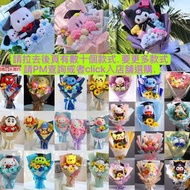 3️⃣至5️⃣天訂貨 Sanrio&Disney 公仔畢業花束五條悟,Melody Kuromi,Hello Kitty,Stellalou,Winnie the Poon,Line friends,