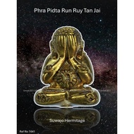 1641 Thailand Amulet 泰国佛牌. Phra Pidta Run Ruy Tan Jai. Luang Pu Thongkham. Suwajo Hermitage. BE2563.