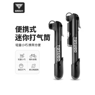 Captain Tas Bicycle Portable Air Pump Mini Road Bike Air Pump Mountain Bike Air Pump with Air Pressu