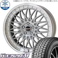 新品 シャトル 195/50R16 16インチ グッドイヤー アイスナビ 8 シュタイナー FTX スタッドレス タイヤ ホイール セット 4本