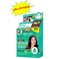 Lolane N7 (Coffee Brown) Non-Ammonia Grey Hair Coverage Color Shampoo