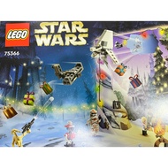 Lego 75366 Star Wars Calendar 2023 ~ Ship / Parts