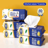 Kitchen Wipes Disposable Wet Wipes for Heavy Oil Cleaning Oil Removal Kitchen Cleaning Wet Wipes
