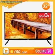 TOMUS ทีวีดิจิตอลขนาด 40 นิ้ว 32 นิ้ว digital tv LED ทีวีจอแบนความละเอียดสูง ทีวีดิจิตอลพร้อมพอร์ต H