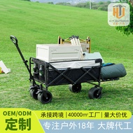 Camper Outdoor Portable Foldable Camping Camping Trolley Picnic Car Portable Multifunctional Stall C