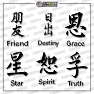 Symbol Vinyl Cutout PART 2 【Stickaboss】