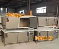 💕[急放]冷凍冷藏操作台商用冰櫃  100%new  #商用雪櫃# #雪櫃# #雙門# #四門# #多尺寸# 現貨