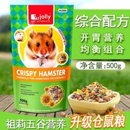 Jolly Jolly Hamster Food Hamster Food Hamster Staple Food Hamster Food SS Food Hamster Food 11.18
