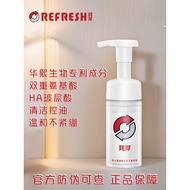 Ke'an Soy Cleansing Mousse Amino Acid Cleansing Facial Cleanser Men's Cleansing Oil Control Lotion H