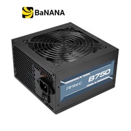 พาวเวอร์ซัพพลาย Antec ATOM B750 750Watt 80 Plus Bronze - 3Year by Banana IT