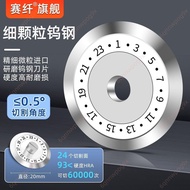 Big Sale🔥Electronic Invoice Free🔥Optical Fiber Cutting Blade Imported Tungsten Steel Material Suitab