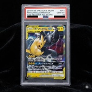 皮卡丘 & 捷克羅姆 GX | Pikachu & Zekrom GX RR 041/172 SM12a PSA 10 日版 JP