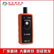 Cross-border Tire Pressure Reset Instrument EL-50448 TPMS Applicable to Universal Car Series EL50448