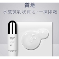 TKLAB 羊珞素全能精華液 TKLAB Goat Multi Recovery Serum 45ml