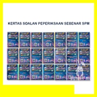 [BUNNY] 2023 BUKU LATIHAN : KERTAS SOALAN PEPERIKSAAN SEBENAR SPM 2022 (LATEST EDISI 2023)  - YAKIN 