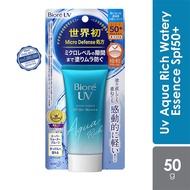 BIORE UV Aqua Rich Watery Essence Sunscreen SPF50+ PA++++ Sunblock