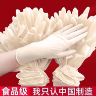 nitrile gloves////disposable gloves//// Thickened Disposable Gloves Latex Rubber Food Grade Doctor D