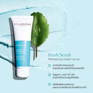 Clarins Fresh Scrub Refreshing Cream Scrub สครับผิวหน้า 50 ml.