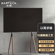 BrateckNorth Arc49-70Inch Morrison Art TV Stand Floor TV Rack Wall Mount Brackets Mobile Wall Mount Hisense Samsung Sony TVFS12-46F-01