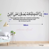 Design Wall decoration calligraphy Surah Al Ahzab verse 56
