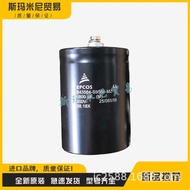 Brand New B43455-S9688-M1 B43310-B9688-M Inverter Electrolytic Capacitor