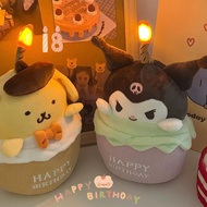 Kuromi Birthday Cake Shape Musical Plush Doll Pudding Dog Yugui Dog Singing Candle Luminous Doll Fan