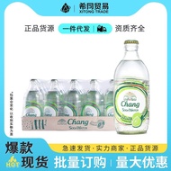 Thailand chang Taixiang Soda Water Lemon Flavor Sparkling Water325ml*24Original Imported Bottle Clea
