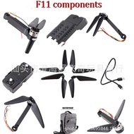 โดรนสีขาว F11RC SJ ใบพัดมอเตอร์ควบคุมระยะไกล5G Wifi FPV ความละเอียดสูงส่วนประกอบของกล้องใบพัดและชิ้น