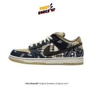 Nike SB Dunk Low Travis Scott Original