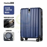 包送貨-黛藍色2025版【防刮】升級軸承輪雙層拉鏈 、29寸-行李喼 旅行喼 旅行箱 拉桿箱 結婚密碼箱