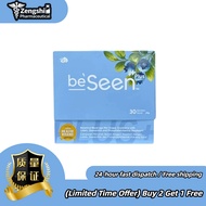 （Limited Time Promotion/Buy 2, Get 1）BeSeen Plus Eye & Brain Care Supplement 养眼护脑营养品