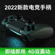 Private model PS4 wireless game controller 4th generation PS4 Bluetooth wireless game controller PS4 game controlleran2