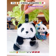 Panda Keychain Glass Cloth Skirt From Chengdu