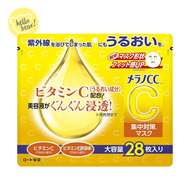 樂敦 - Melano CC 美白淡斑維他命C面膜 28片(平行進口)