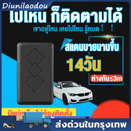 GPS ติดตามรถ gps ติดรถมอไซ gpsติดตามคน 3000mAh APP ภาษาไทย gpsติดตามแฟน gpsติดตามแมว ดาวเทียมที่บันทึได้ เครื่องดักฟัง จีพีเอสนำทาง gps tracker