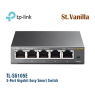 Tp-Link TL-SG105E 5-Port Gigabit Easy Smart Switch tplink SG105E 105E 105 E
