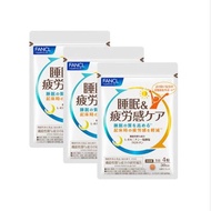 芳珂FANCL 提升睡眠品質改善疲勞保健品 90天份（30天份×3包）