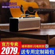 吉他音箱thr10ii電貝斯thr30充電彈唱thr5音響