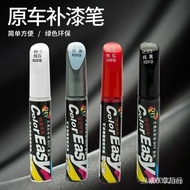 Touch up paint pen Paint fixer Paint Touch-Up Pen Pearl White Spray Paint Black Spot Paint Pen Repai
