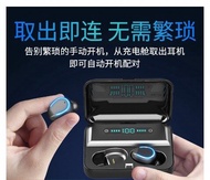 F9 f9- 5c bluetooth headset digital display touch wireless TWS 5.1 low-latency gaming headset