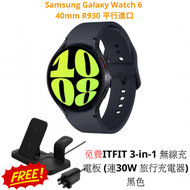 Samsung - Galaxy Watch 6 40mm R930 藍牙 - 黑色 智能手錶 平行進口
