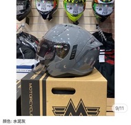 (台灣代購) 正版MIG FENG明峯(台灣KYT公司)電單車頭盔全罩安全帽Motorbike Helmet MF-320 (水泥灰)