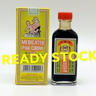 PAK CHOW OIL 😘READY STOCK😘 [Free Delivery]