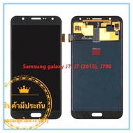 ชุดหน้าจอมือถือ  Samsung galaxy J7 J7 (2015) J700 (งานAAA)LCD+Touchscreenแถมฟรีชุดไขควง กาวติดโทรศัพ