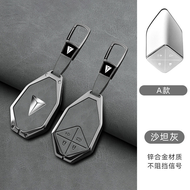 พวงกุญแจ Changan deepal S7 S05 S07 L07 SL03 โลหะผสมสังกะสี เคสกุญแจรถยนต์ เคสกุญแจรีโมทรถยนต์