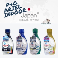 【StockMsia】JAPAN P&G Ariel Super Concentrated Laundry DetergentJepun detergen dobi超濃縮深層抗菌除臭洗衣液洗衣精强效洁