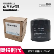 FOTON VIEW C2 2.8 DIESEL OIL FILTER
