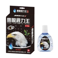Zou Runan Eagle Eye Vision King Eye Potion Eye Drop Antibacterial Liquid Relieve Dry Eyes Vision Blu