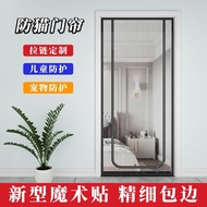 Anti-Cat Door Curtain Zipper Block Cat Puppy Run Out Partition Gauze Household Balcony Anti-Mosquito